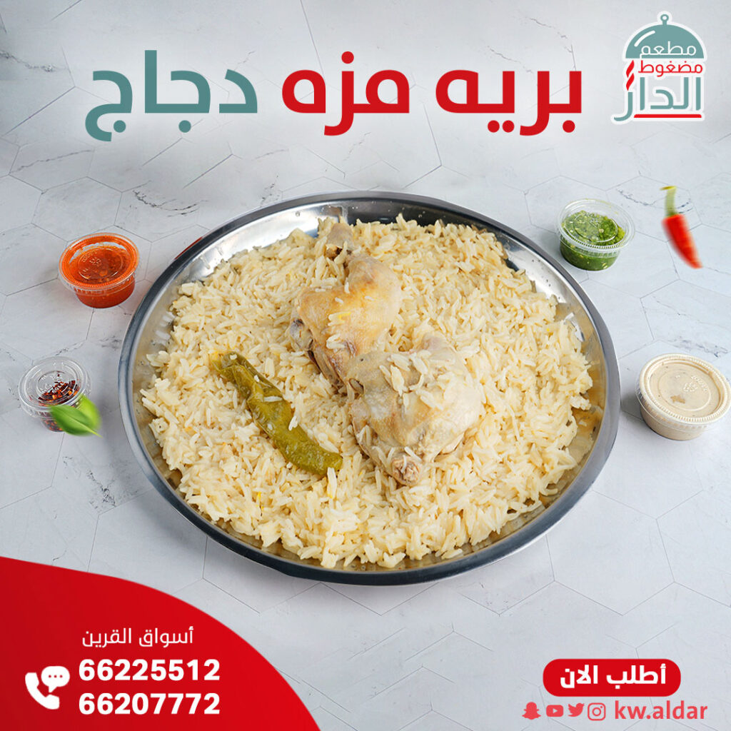 تصوير-أطعمة-احترافي-للمنيو-في-الكويت-عدسة-أفاق-المستقبل