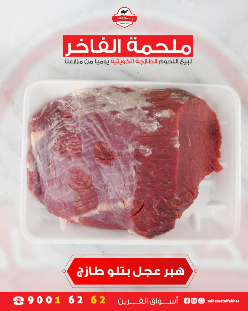 تصوير-منيو-مطاعم-احترافي-في-الكويت-افاق-المستقبل