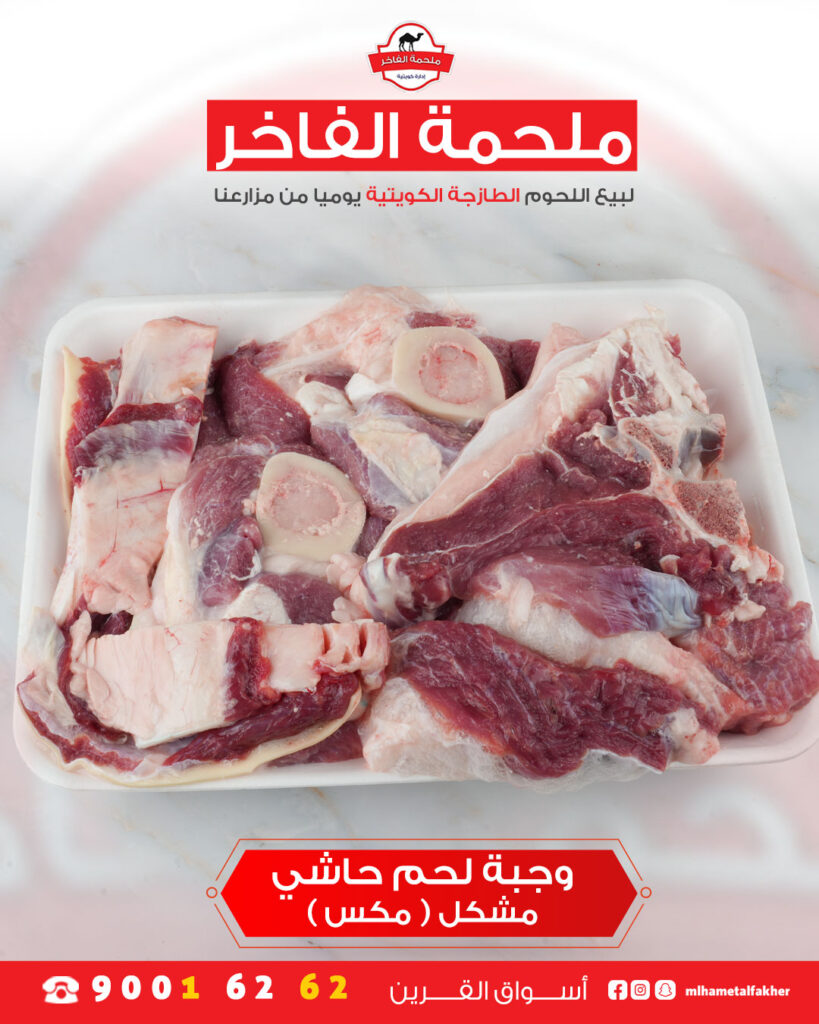 تصوير-وجبات-ومشروبات-لتطبيقات-طلبات-وديلفرو-في-الكويت